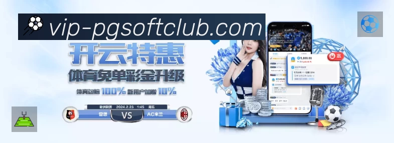 赛事日历