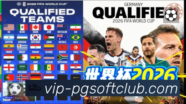 PG游戏 Sports 官方视觉图