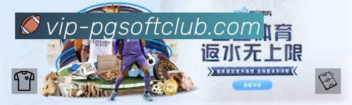 体育平台欢迎图